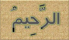 er - RAHİM