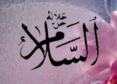 es - SELÂM