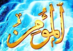 el - MÜ'MİN