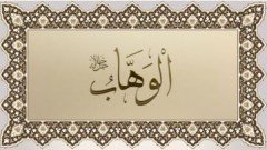el - VEHHAB