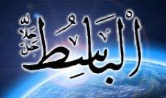 el - BÂSIT