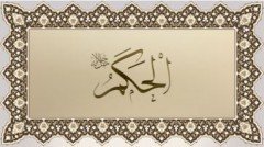 el - HAKEM