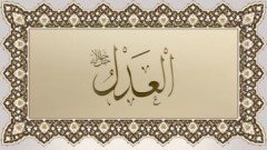 el - ADL