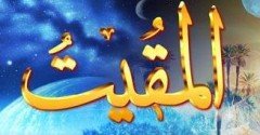 el - MUKİT