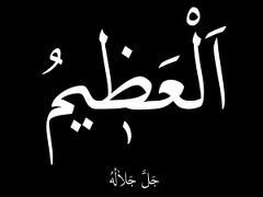 el - AZİM