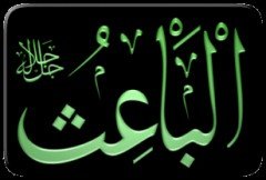 el - BAİS