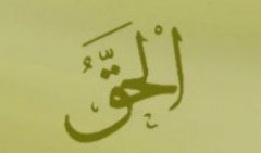 el - HAKK