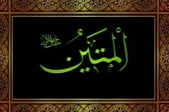 el - METİN