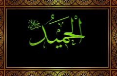 el - HAMİD