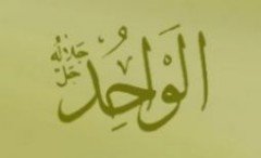 el - VAHİD