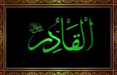 el - KADİR