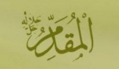 el - MUKADDİM