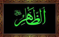 ez - ZAHİR