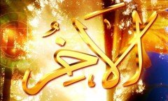 el - AHİR