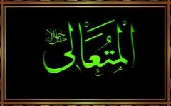 el - MÜTE'ALİ