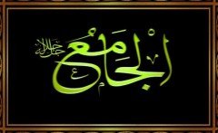 el - CAMİ'