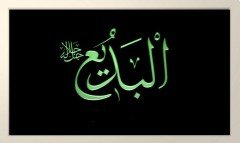 el - BEDİ'